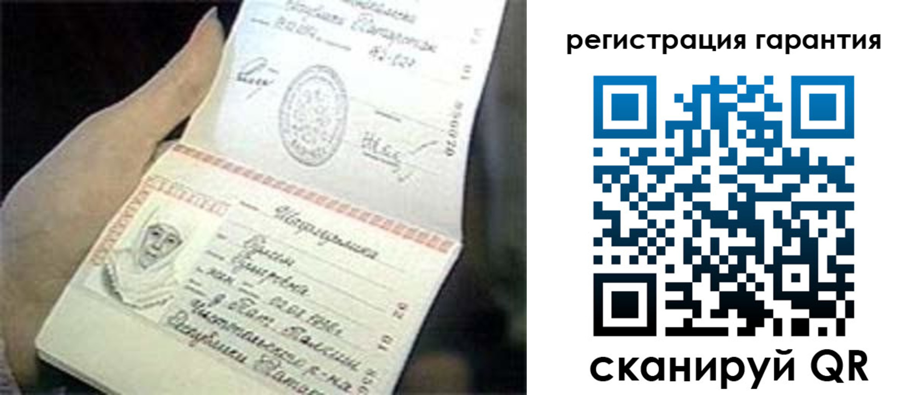 прописка регистрация в Усть-Джегуте