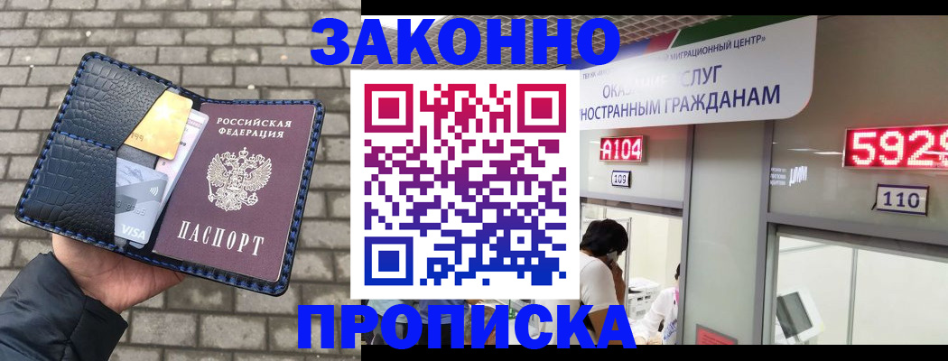 найти адрес прописки в Усть-Джегуте