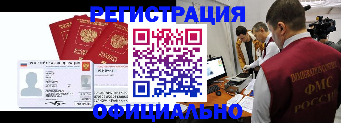 регистрация для дет. сада в Усть-Джегуте